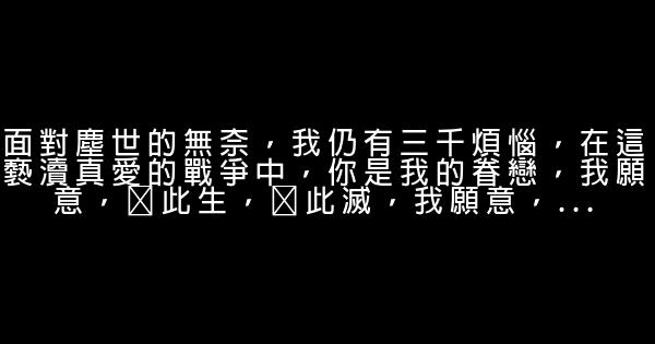 魔劍錄經典語句 0 (0)
