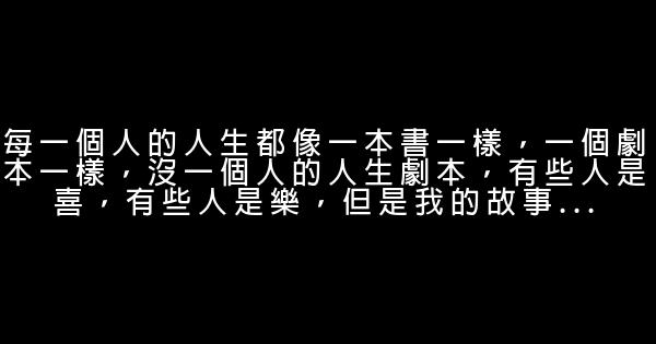 羅志祥經典語錄 0 (0)