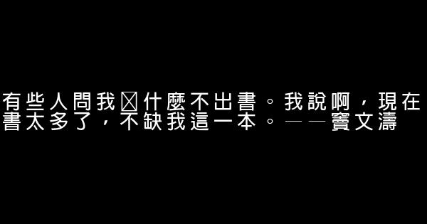 鏘鏘三人行經典語錄 0 (0)