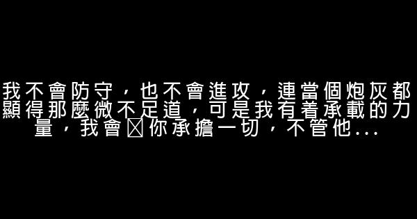 植物大戰殭屍經典語錄 0 (0)