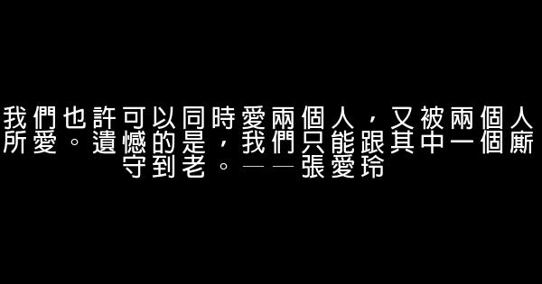 幸福，是能夠聽從自己的內心生活 0 (0)