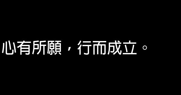 开讲啦李亚鹏经典语录 0 (0)