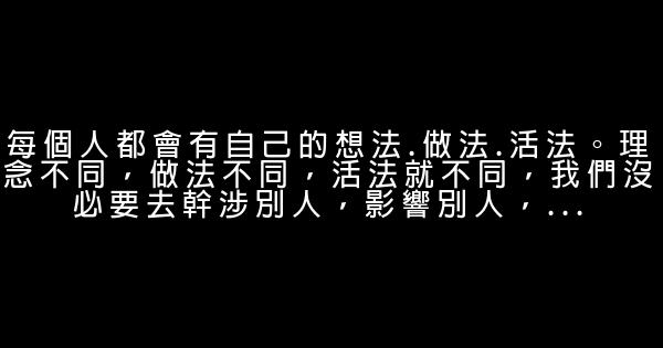 你来，无论多大风多大雨，我要去接你 0 (0)