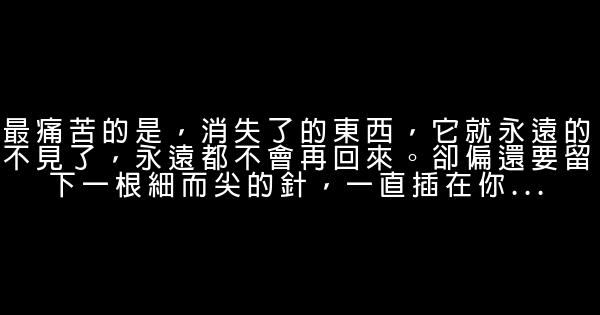 向來緣淺，奈何情深 0 (0)