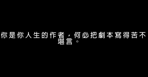 纵然世间任我挑，我的选择仍是你 0 (0)