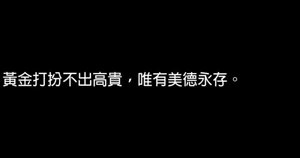 晚安心語：失去你，打不打傘，心都是溼的 0 (0)
