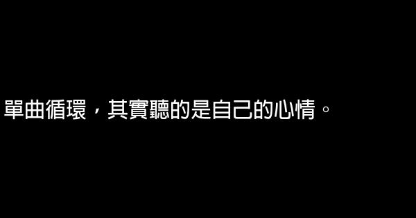 用我三生烟火，换你一世迷离 0 (0)