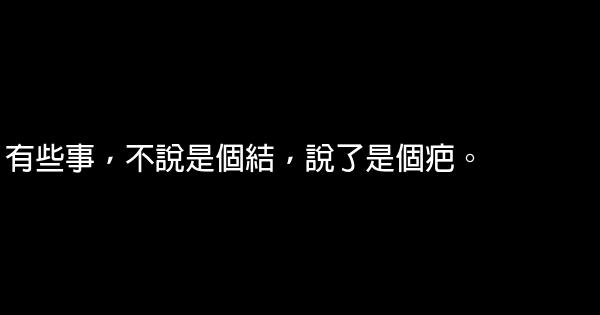 用你和他的幸福，盖过他和她的曾经 0 (0)