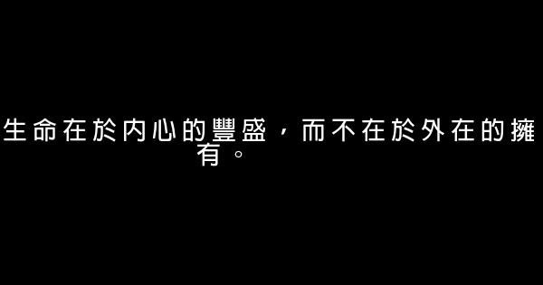 我想和你在一起，几天也好 0 (0)