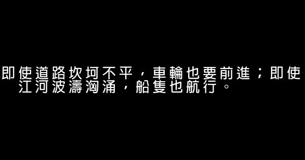 鼓励人的话 0 (0)