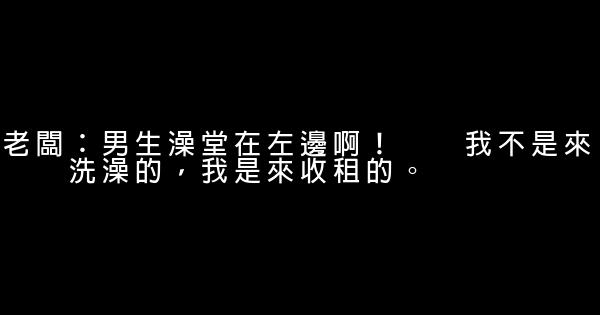 天台爱情经典台词 0 (0)