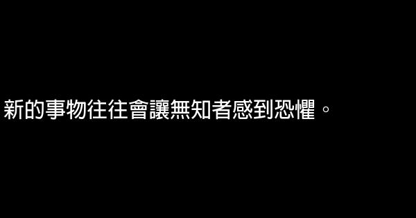 方舟子经典语录 0 (0)