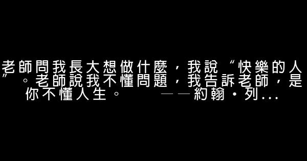 《讀者》言論2012年 0 (0)