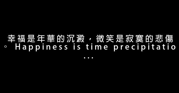 唯美英文语录 0 (0)