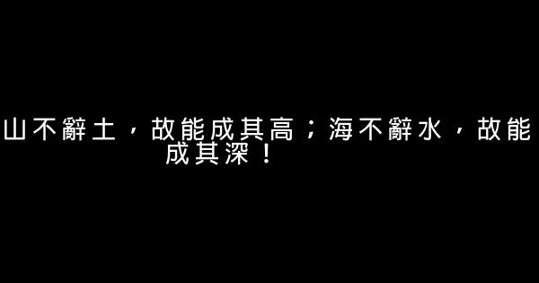 不愛你的時候，你的愛便是他的負擔 0 (0)