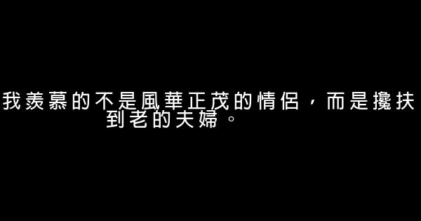 這世間有多少的苦難，便有多少的堅忍 0 (0)
