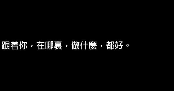 爱情的另一个名字，叫做卑微 0 (0)