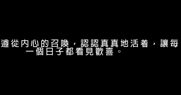 宁愿辛苦一阵子，不要辛苦一辈子 0 (0)