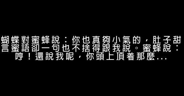 春节祝福短信 0 (0)