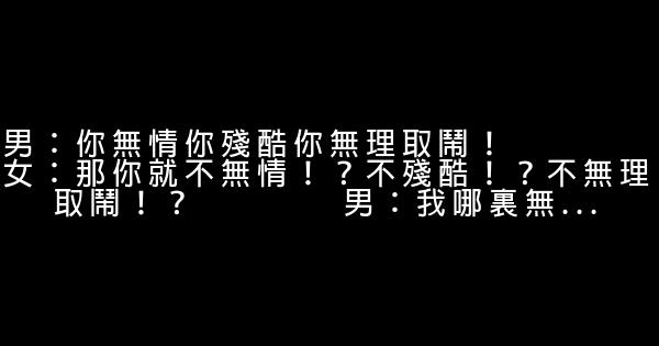 情深深雨濛濛经典台词 0 (0)