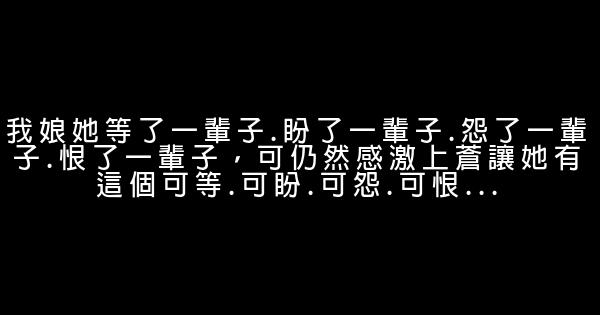 还珠格格经典台词 0 (0)