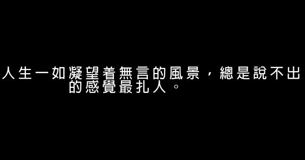 爱那么短，遗忘却那么长 0 (0)