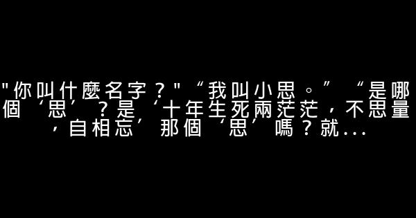 一路向西经典台词 0 (0)