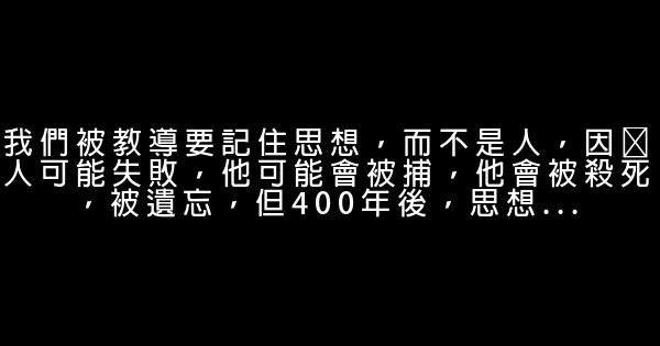 v字仇杀队经典台词 0 (0)