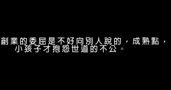 与时尚同居经典台词 0 (0)