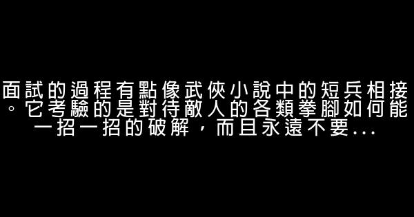 艾米加油经典台词 0 (0)