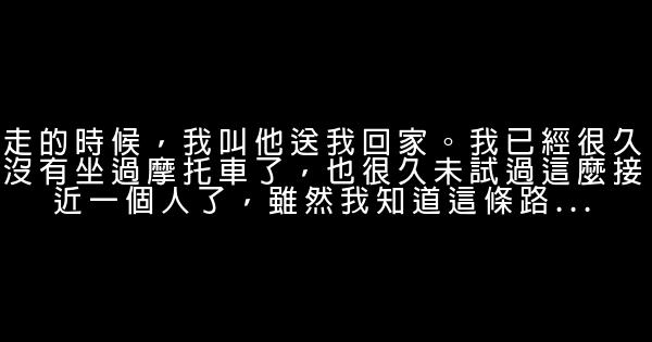 堕落天使经典台词 0 (0)