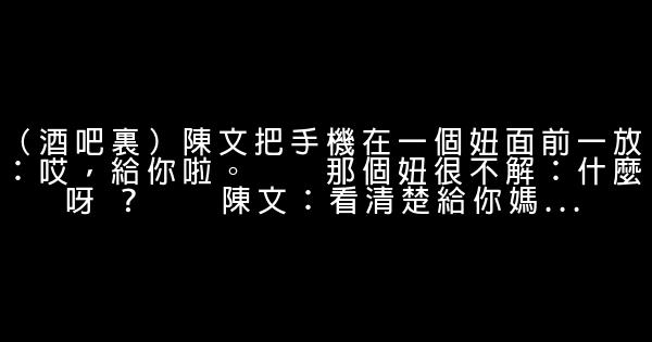 独自等待经典台词 0 (0)