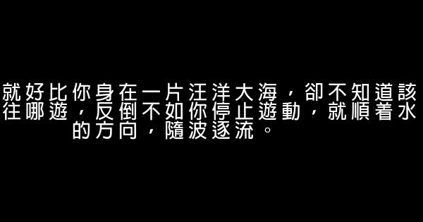 十二生肖经典台词 0 (0)