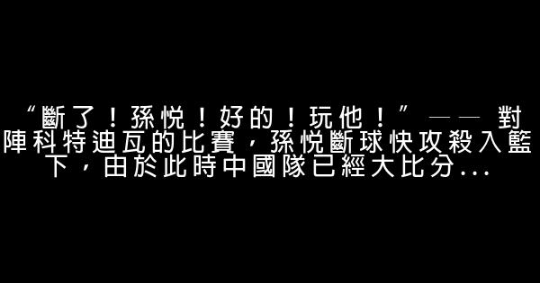 张卫平语录 0 (0)