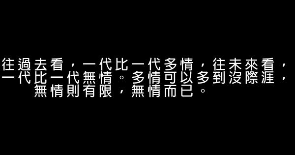 木心語錄 0 (0)