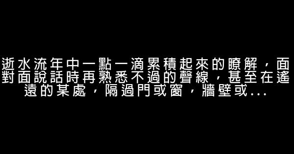 夏茗悠經典語錄 0 (0)