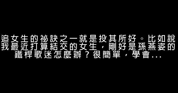 呂子喬經典語錄 0 (0)