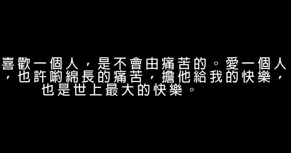 花火經典語錄 0 (0)