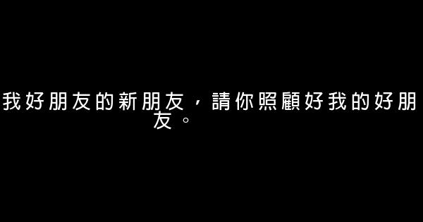一輩子很短，我願意和你將錯就錯 1