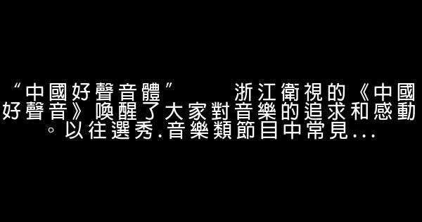 2012網絡流行語 1