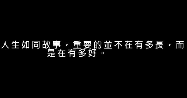 我朋友不多，所以我格外珍惜你們 1