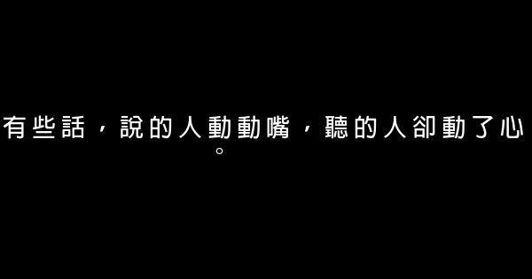 忽然想起你，笑了笑自己 1
