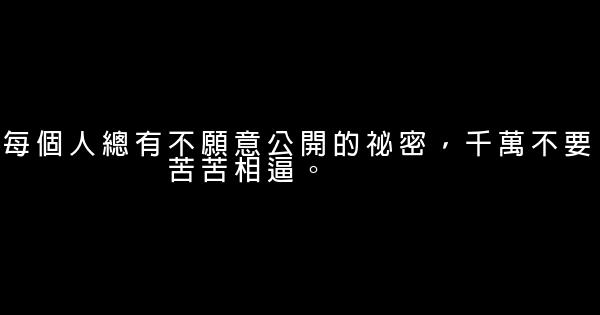 做個寡言，但心有一片海的人 1