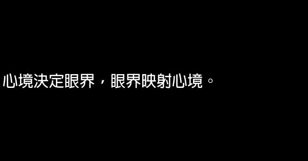既然認準這條路，何必打聽走多久 1