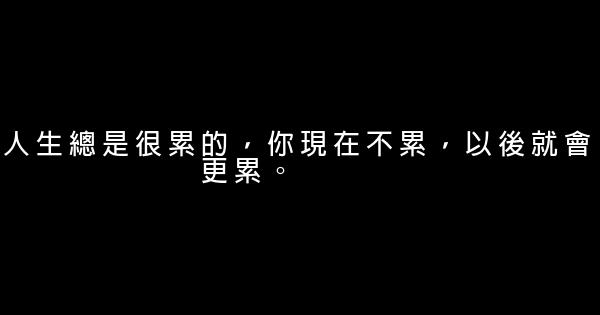 照管好我的心，它已交给了你 1