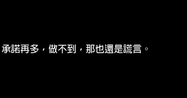 經典語錄：像螞蟻一樣工作，像蝴蝶一樣生活 1