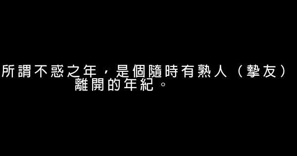 绅士的品格经典台词 1