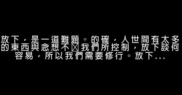 经典语句：人若无梦，夜的眼睛就要瞎了 1