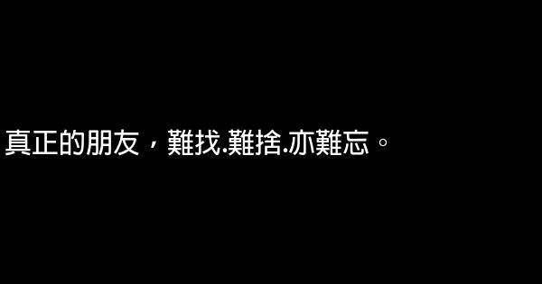 经典语录：你来了，我一直在等你 1
