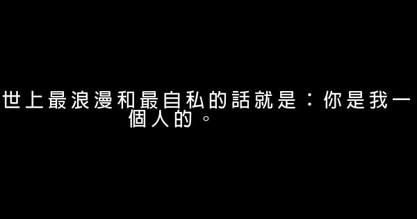 经典语句：心柔似水，顺势而为 1